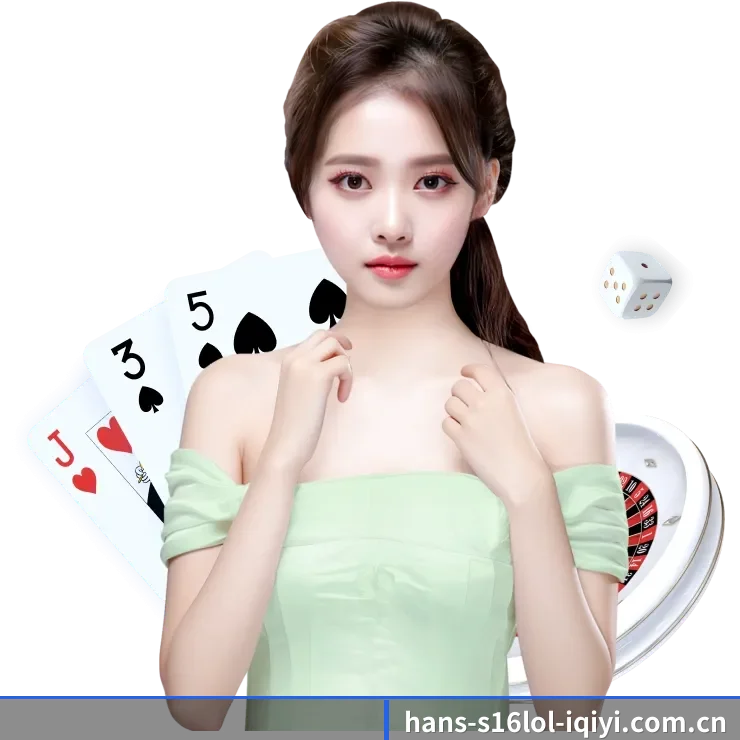 英雄联盟竞猜平台 APP 界面